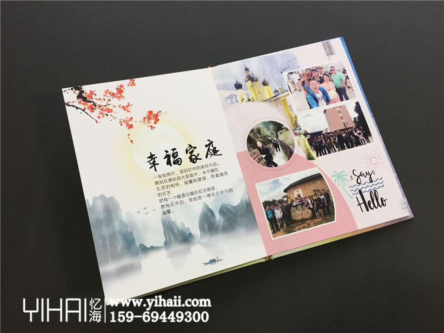 昆明憶海文化-企業(yè)領(lǐng)導(dǎo)退休紀(jì)念冊(cè)制作-給領(lǐng)導(dǎo)一份別樣的退休禮物